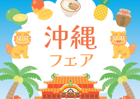 VZ【珍愛沖繩機+酒】沖繩團體計畫票4日(贈那霸市區3晚住宿)