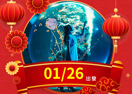 【小龍報喜.嬉雪關西】瘋遊雪樂園.Átoa劇場水族館.和服古都漫步.近江八幡船巡禮.採果體驗.環球影城－京阪神５日