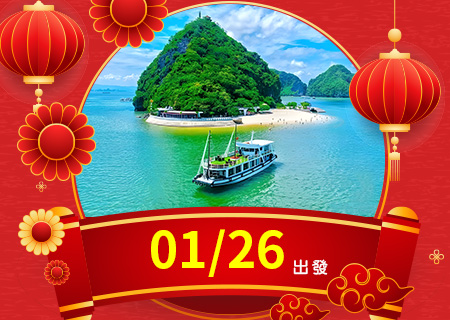 【小龍報喜.財盈福達】幸福雙境 ~ 知性吳哥愜意 ‧ 日遊下龍風韻五星豪華七日  